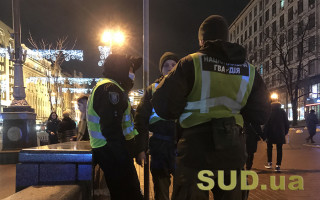 В Киеве усилили контроль за соблюдением карантина