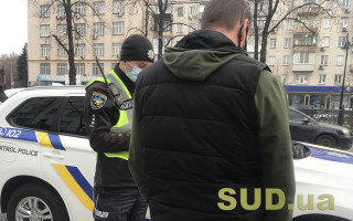 Украинцам предложили заработать на штрафах: за информирование о нарушителе ПДД можно получить 10%