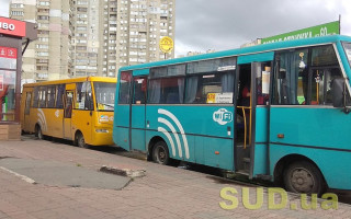 В Киевской области вступили в силу новые правила пассажирских перевозок