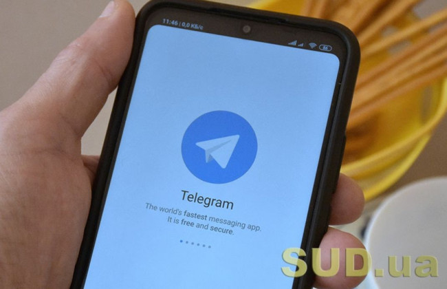 Telegram запустит платную подписку: подробности