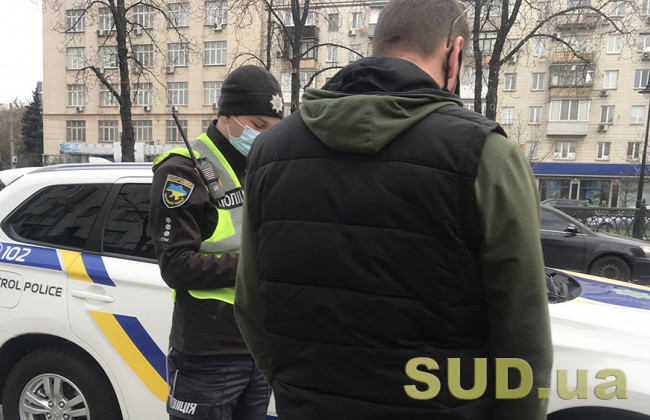 Украинцам предложили заработать на штрафах: за информирование о нарушителе ПДД можно получить 10%