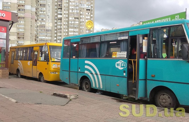 В Киевской области вступили в силу новые правила пассажирских перевозок