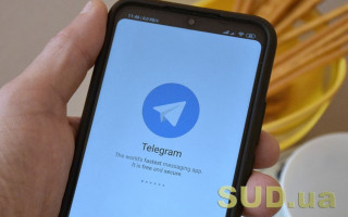 Telegram запустит платную подписку: подробности