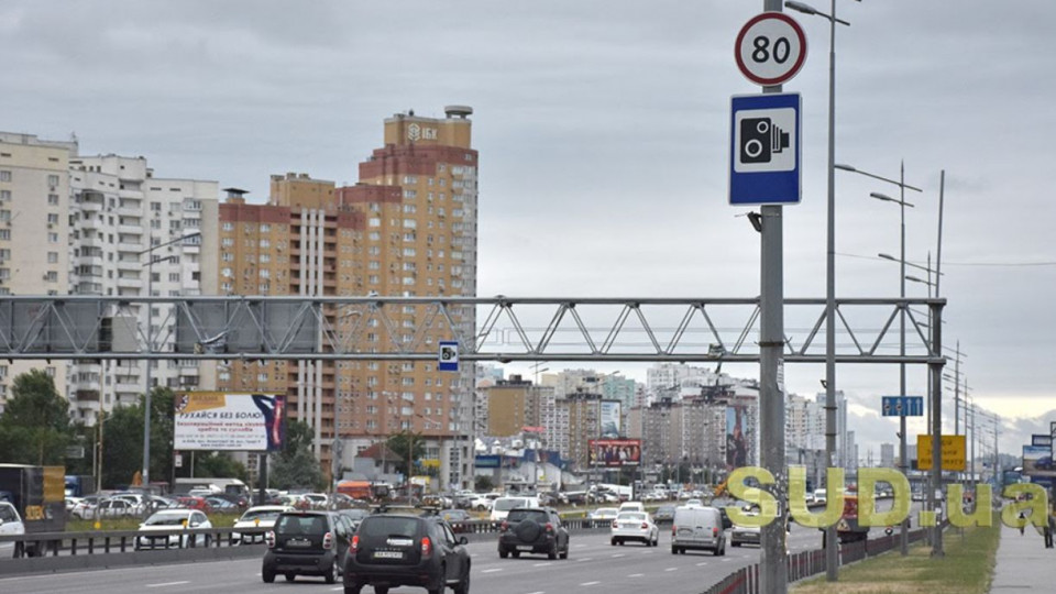На украинских дорогах хотят установить дополнительно 2000 камер