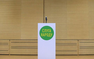 В «Слуге народа» рассказали, кто может возглавить партию вместо Корниенко