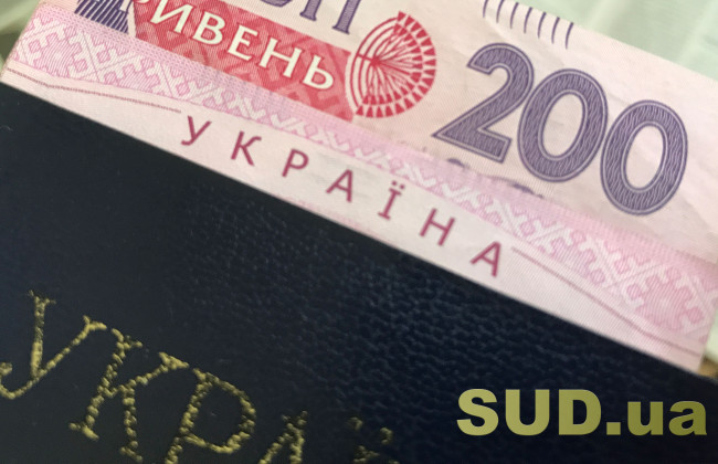 Пенсии вырастут: кто с декабря будет получать свыше 20 тысяч