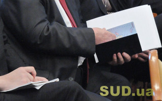 Конкурс на посади БЕБ: кандидатам повідомили новину