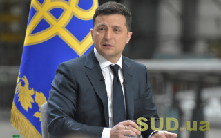 Зеленський вніс зміни до переліку посадових осіб Мінекономіки