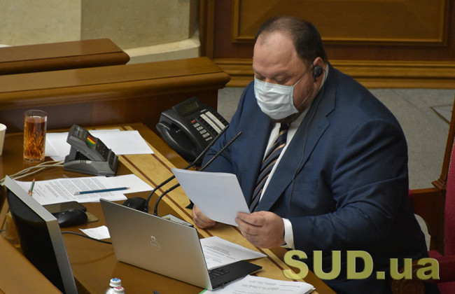 Показывать COVID-сертификат не нужно: нардепам раздали спецпропуска для входа в Верховную Раду, — Стефанчук