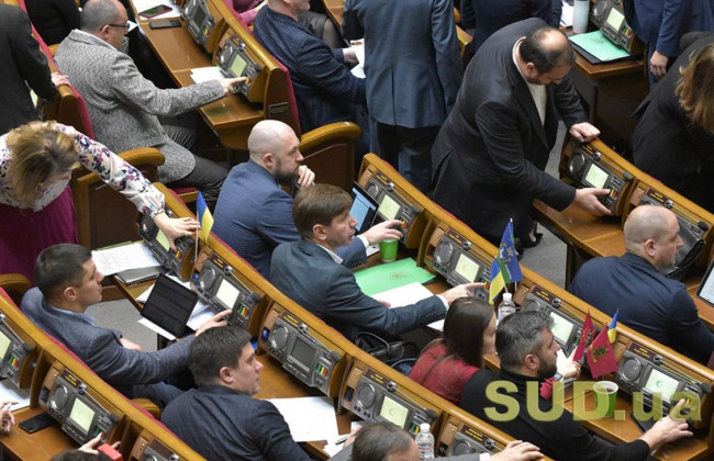 Рада прийняла закон щодо територіальної юрисдикції місцевих судів