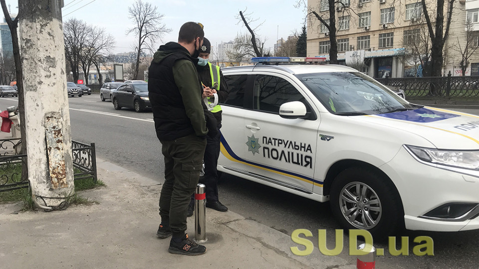 Порушення правил дорожнього руху: в Україні запровадять штрафні бали