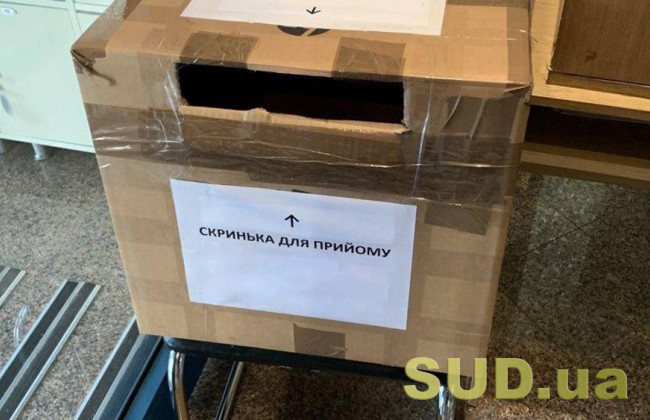 Госорганы обяжут завести официальный электронный адрес, а возможность судов уведомлять органы власти и участников процесса по e-mail закрепят в законе