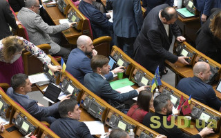 Рада прийняла в першому читанні законопроект про правотворчу діяльність