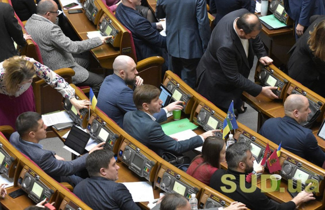 Рада прийняла в першому читанні законопроект про правотворчу діяльність