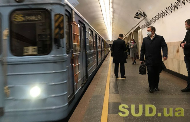 Цены на проезд в Киеве вырастут до 20 гривен: подробности