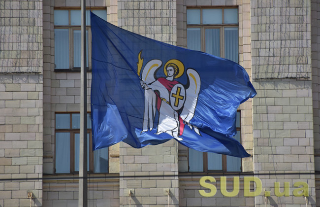 Білоцерковець заявив, що законопроект про столицю суперечить Конституції України