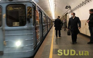 Цены на проезд в Киеве вырастут до 20 гривен: подробности