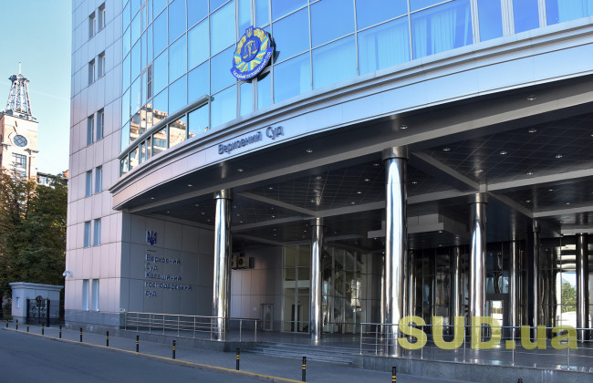 КГС ВС висловився щодо правил покладення солідарної відповідальності у справі про банкрутство