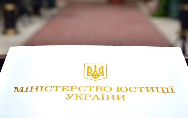 В Україні врегулюють роботу Єдиного державного реєстру нормативно-правових актів
