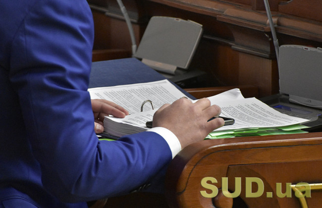 Депутати мріють оновити механізм подолання колізій під час застосування нормативних актів