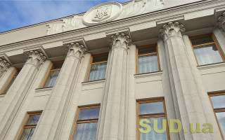 Рада розглядає законопроекти про діяльність БЕБ та продаж ліків малолітнім: пряма трансляція
