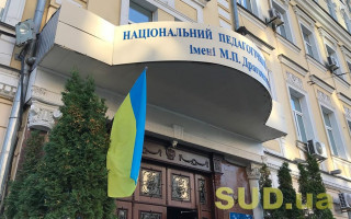 Уряд затвердив зміни до порядку обрання ректорів вишів