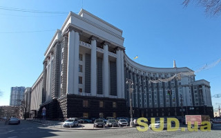 Уряд ліквідував Держконцерн «Укрторф»