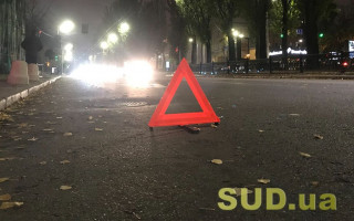 Поліція нагадала алгоритм дій при ДТП