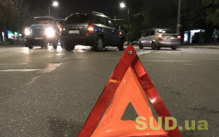 ДТП у Києві за участю судді Деснянського райсуду: водійку визнано винною