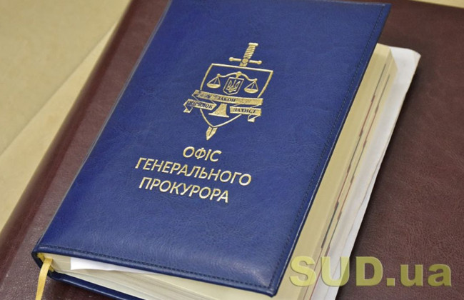 Конкурс на вакантні посади прокурорів в окружних прокуратурах: хто успішно пройшов стажування