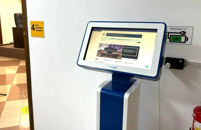 У ВАКС з’явились корисні інформаційні термінали