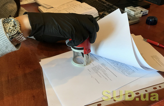 Реформа нотаріату: як нотаріуси будуть забезпечувати докази та оглядати вебсайти