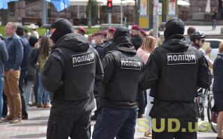 Злочинність у Києві: надійшло понад 2 тисячі звернень до поліції за добу