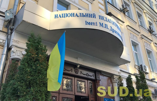 Уряд затвердив зміни до порядку обрання ректорів вишів