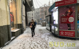 Морозы в 30 градусов: когда украинцам ожидать резкого похолодания