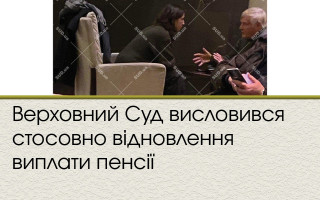 Иностранные члены Этического совета прибыли в Киев и уже проводят встречи
