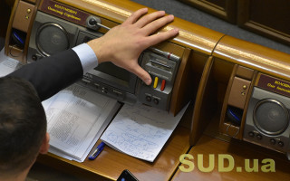 Рада прийняла закон про страхування: передбачено ряд змін