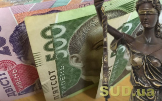 Повернення судового збору та розподілу судових витрат: постанова КАС ВС