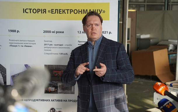 Глава Фонда госимущества Сенниченко подтвердил, что уходит в отставку