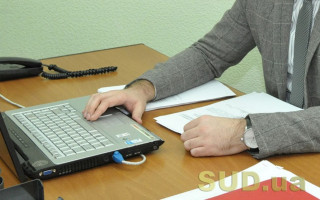 Змінили кількість тарифних планів на послугу АРІ Єдиного держреєстру юросіб та фізосіб-підприємців