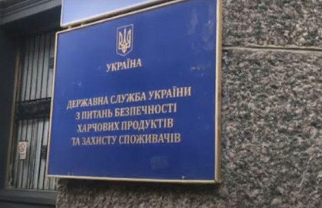 В «Слузі народу»  пропонують зменшити штрафи для бізнесу та встановити судовий контроль за виконанням постанов Держпродспоживслужби