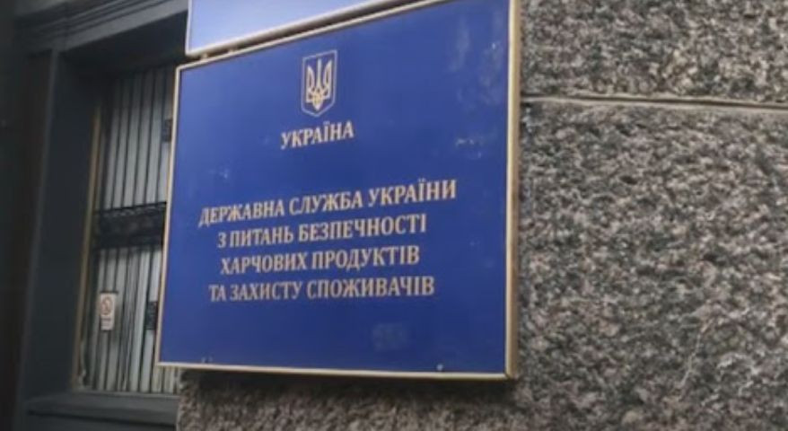 В «Слузі народу»  пропонують зменшити штрафи для бізнесу та встановити судовий контроль за виконанням постанов Держпродспоживслужби