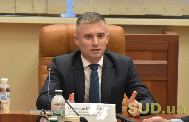 Голова НАЗК Новіков написав листа Стефанчуку про «корупційні ризики у адвокатурі», обґрунтовуючи це думкою 34 адвокатів