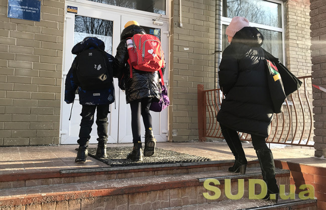 Школы Львова переходят на очное обучение: назвали дату