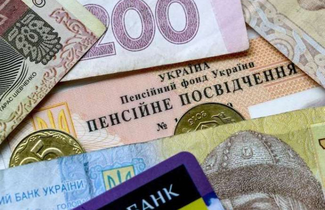 У Раді розглядають пенсійну реформу: текстова трансляція