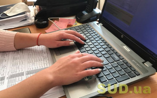 Реєстратори ЄДР можуть перевіряти дані в Держреєстрі фізичних осіб у режимі реального часу