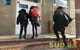 Школы Львова переходят на очное обучение: назвали дату