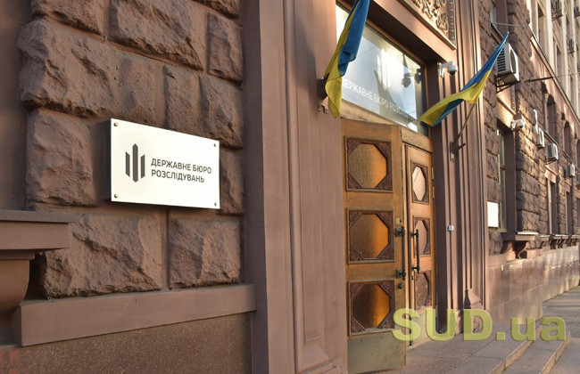 ДБР зайнялось перевіркою джерел витоку документів щодо діяльності спецслужб