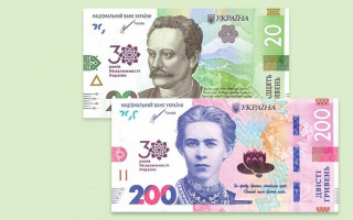 В Украине ввели в обращение памятные банкноты номиналом 20 и 200 гривен