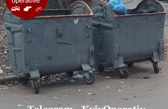 В Киеве в мусорном баке обнаружили человеческие останки